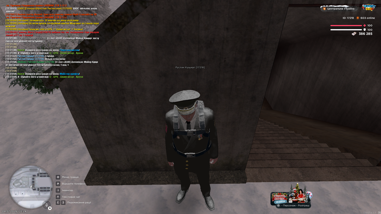 Бункер 1 (Почав)