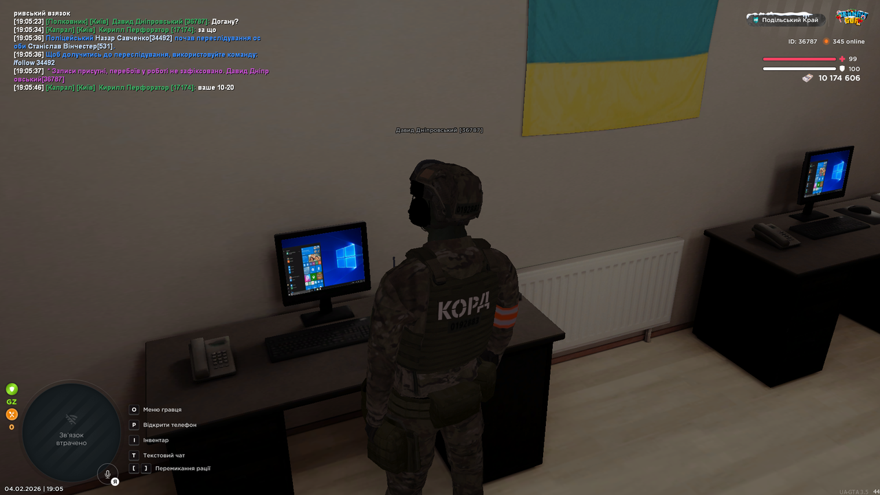 UKRAINE GTA 04 02 2026 19 05 49