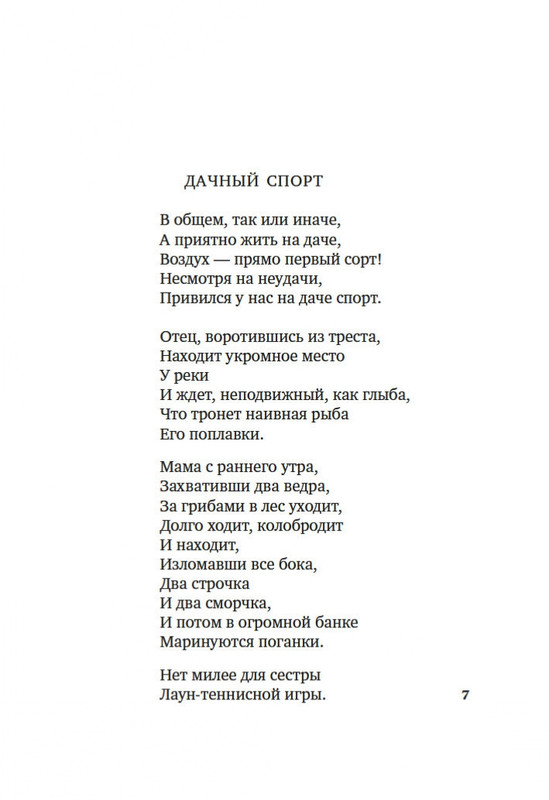 2-page-0005