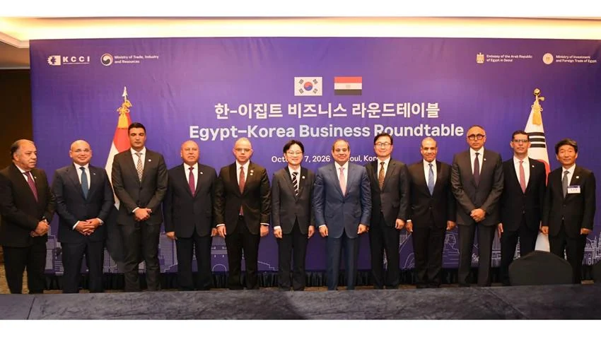 القاهرة وسول.. شراكة استراتيجية ترسم طريقًا جديدًا من النيل إلى نهر الهان