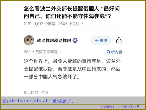 https://i.postimg.cc/CxYdbmC8/20250427-bt-1.jpg
