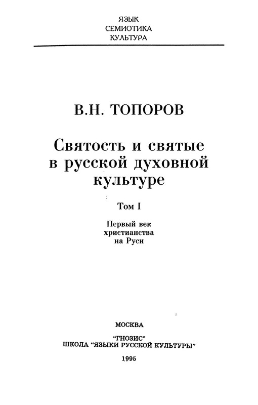 p0002