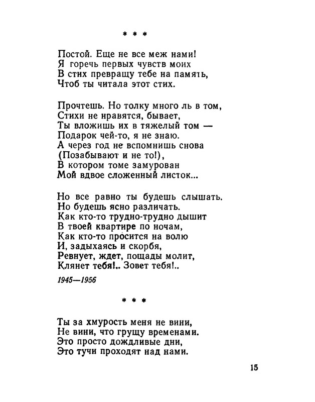 p0016