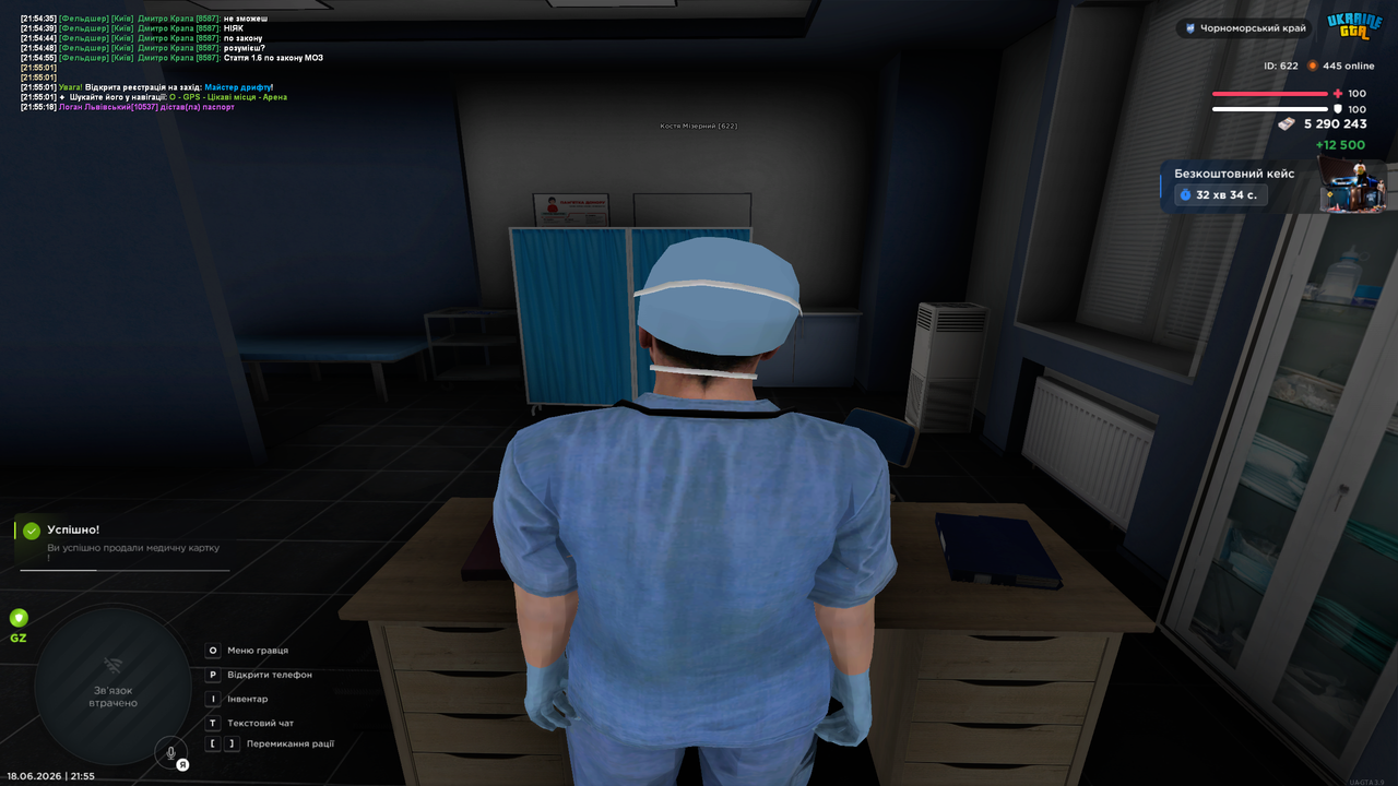 Grand Theft Auto San Andreas Screenshot 2026 06 18 21 55 36 66