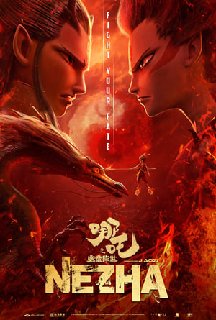 Ne-Zha-2019-HDRip-Xvi-D-AC3-EVO.jpg