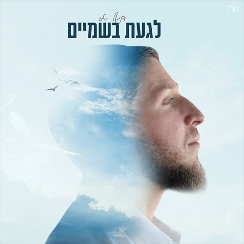 תמונה