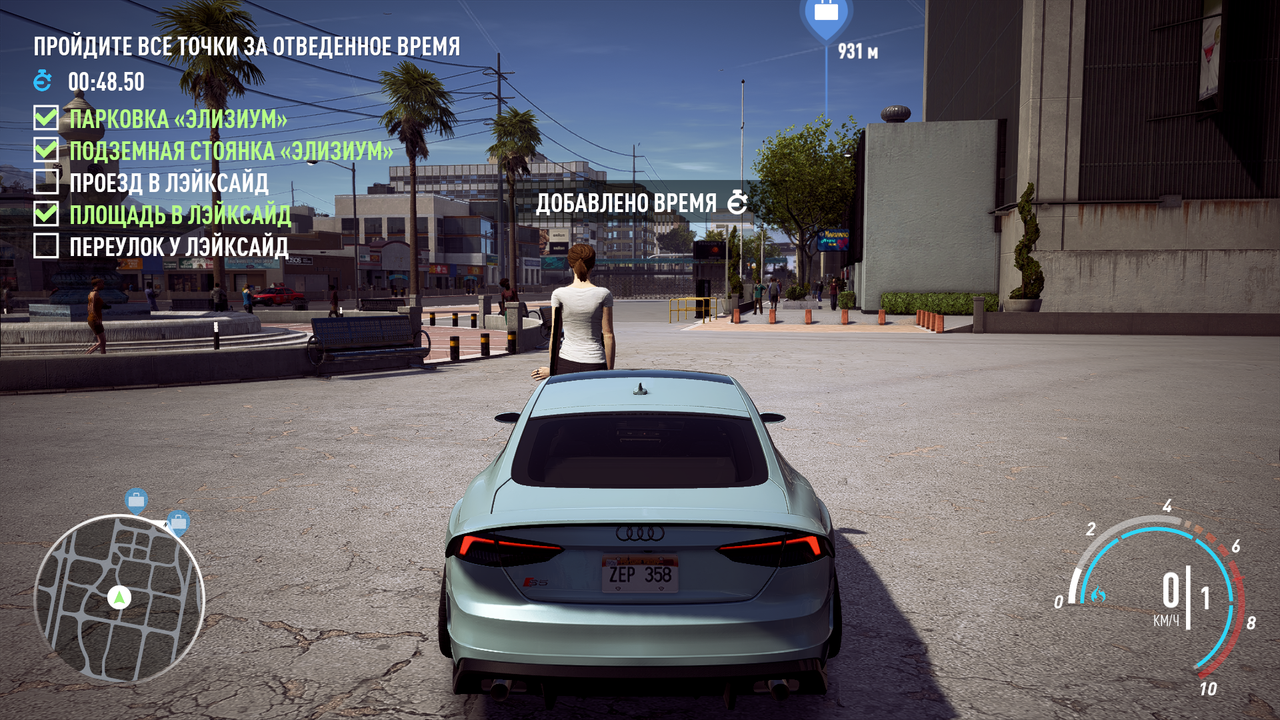 Снимок экрана (131)