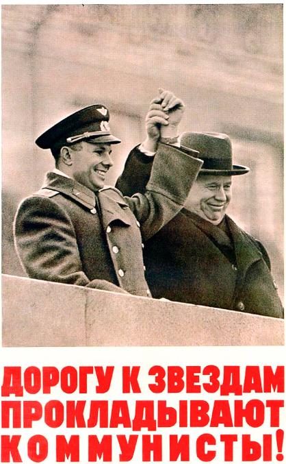 Gagarin01.png