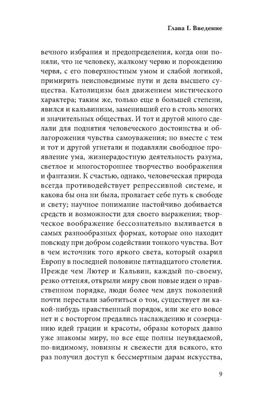 p0010