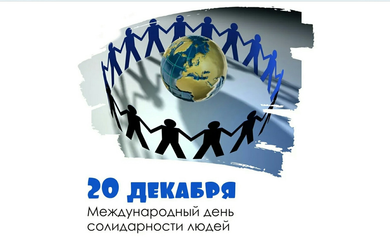 _20231220_155259
