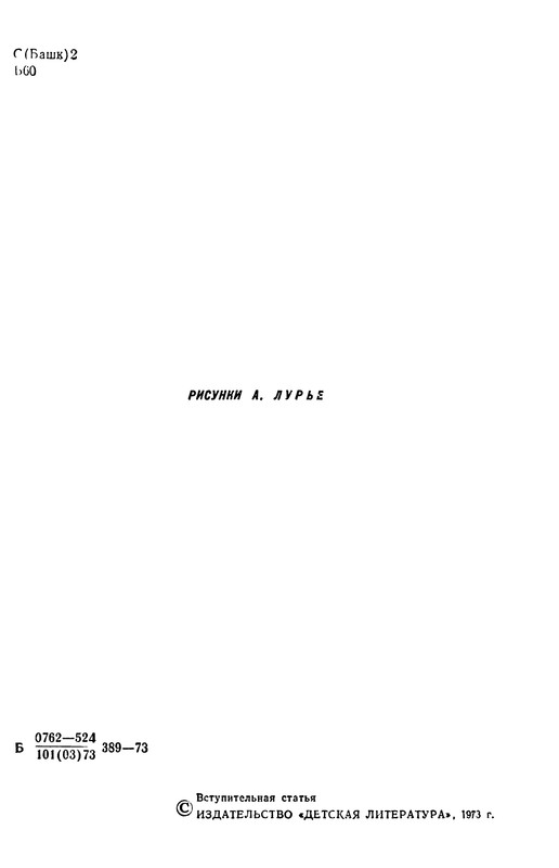 p0006