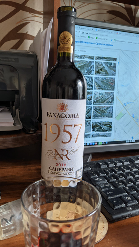 PXL_20210419_063945807