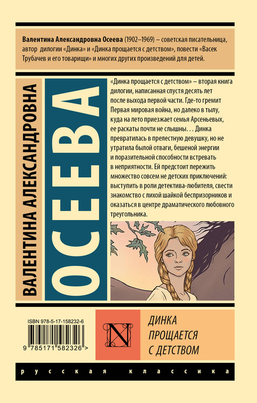 2-cover4