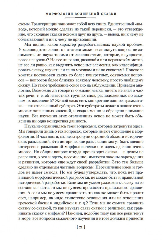 2-page-0019