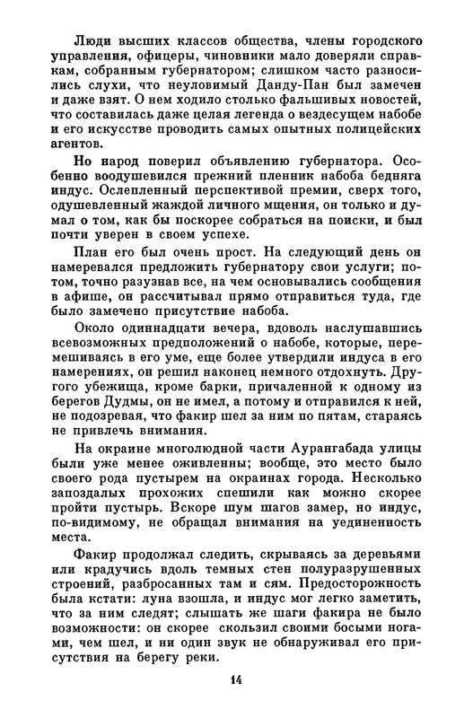 p0016