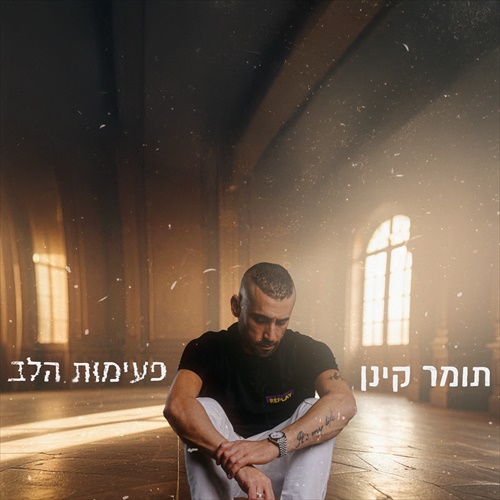 תמונה