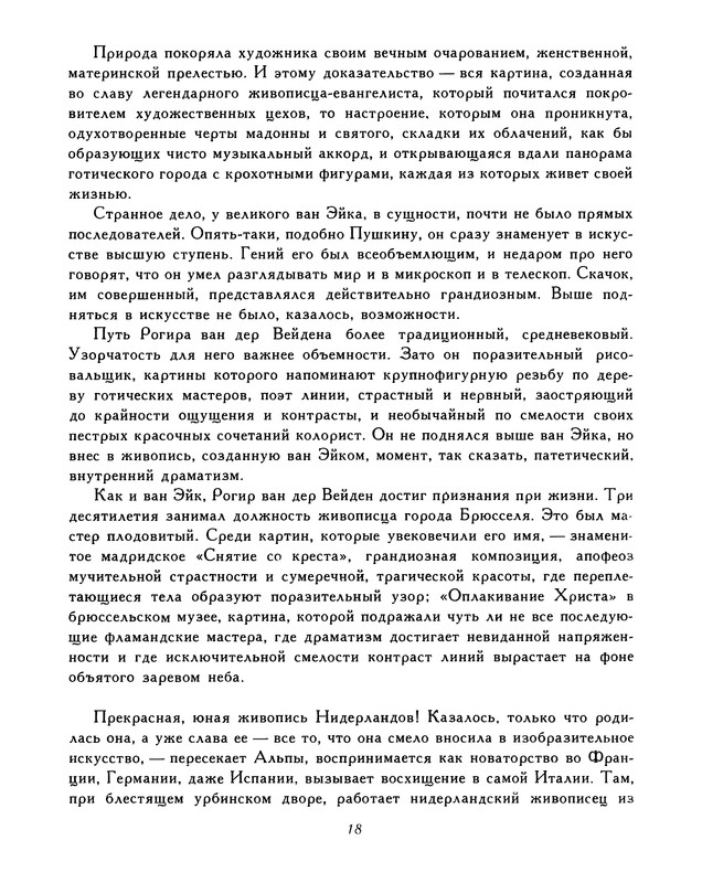 p0019