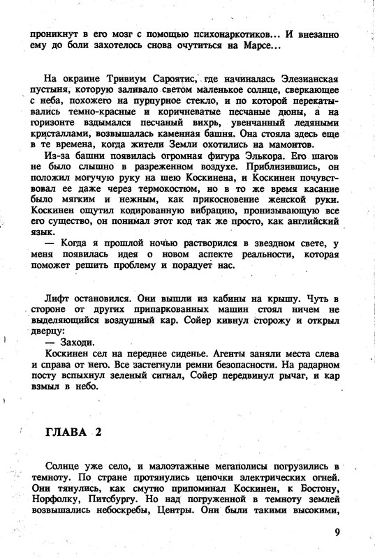 p0012