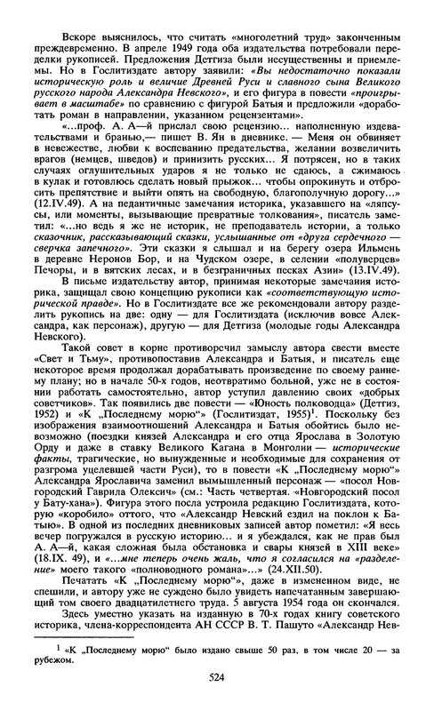 p0534