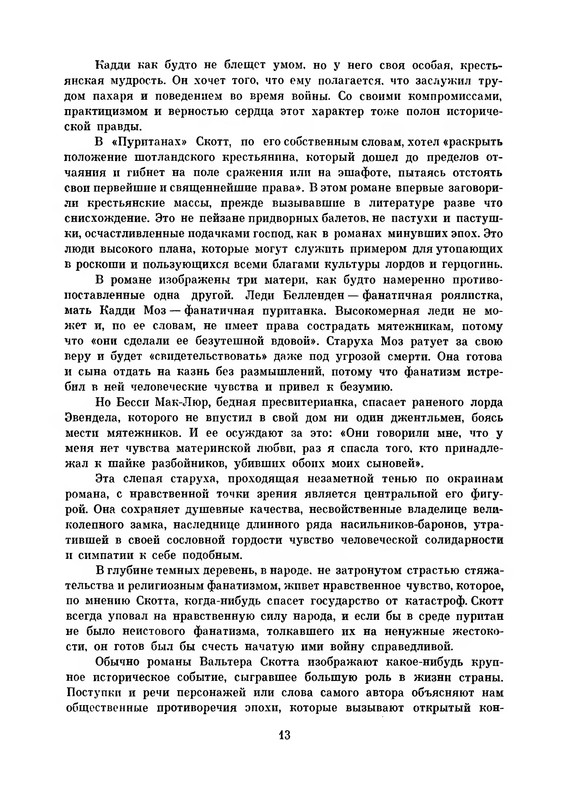p0016