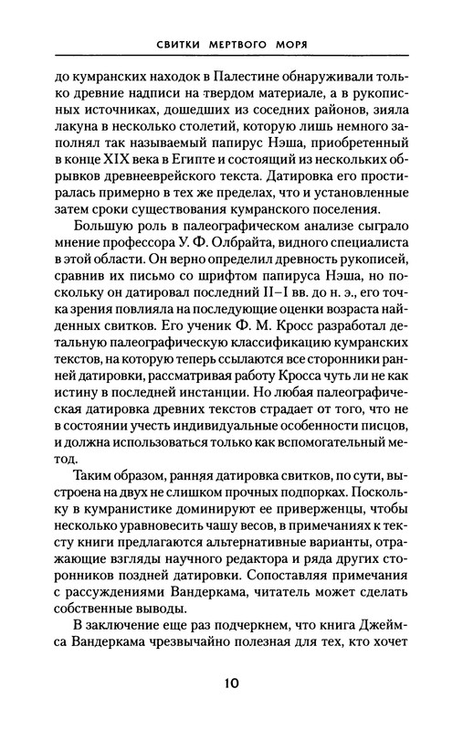 p0012