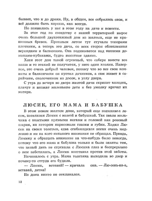 p0012