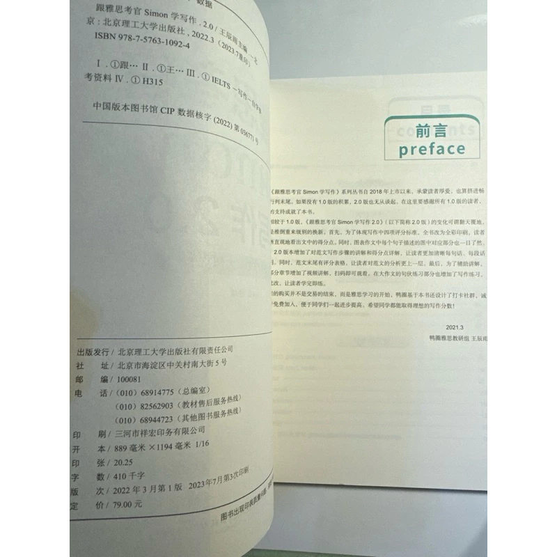 tw 11134207 7r992 lpj3nbazcuuqf7