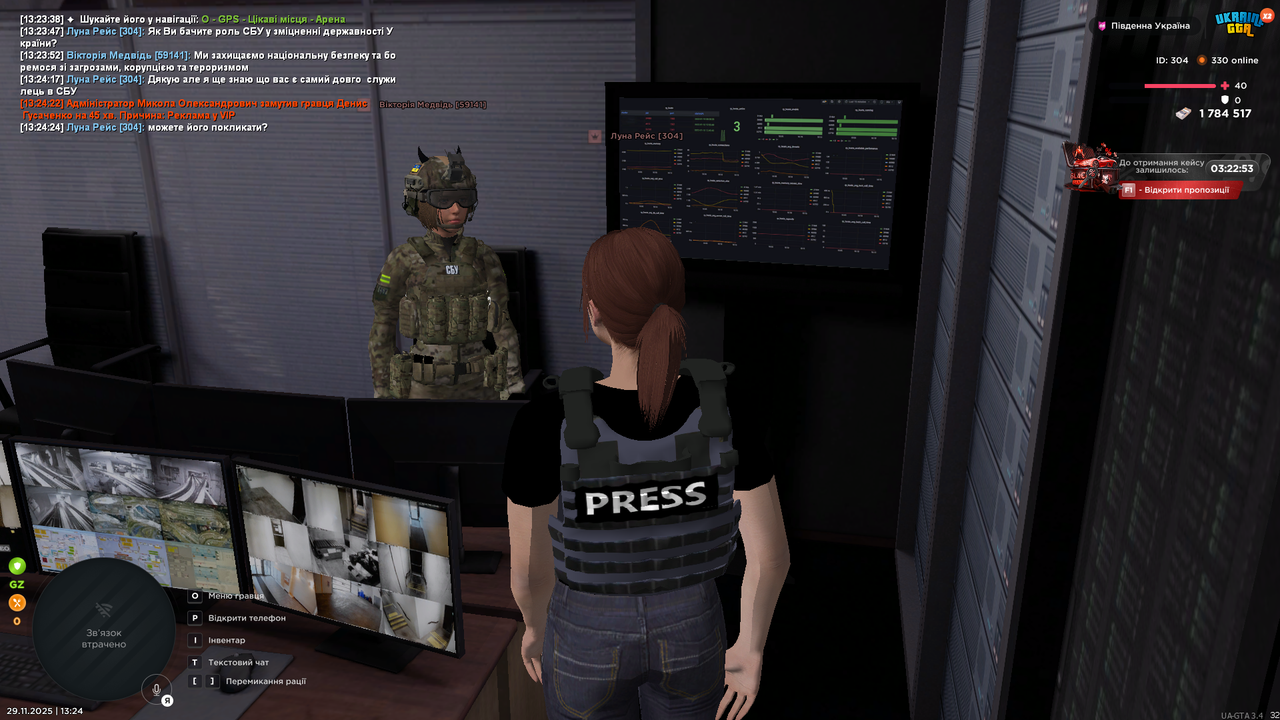 UKRAINE GTA 29 11 2025 13 24 28