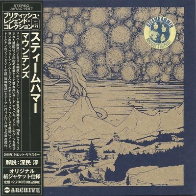 Steamhammer - Mountains (1970) [2010, Japan, Remastered]