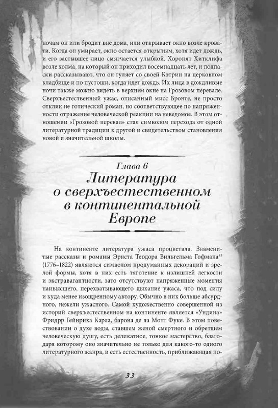 678ae6092db1619a09b0ecdca0da9303-33