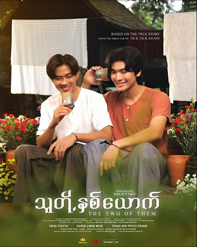 The Two of them poster AI
