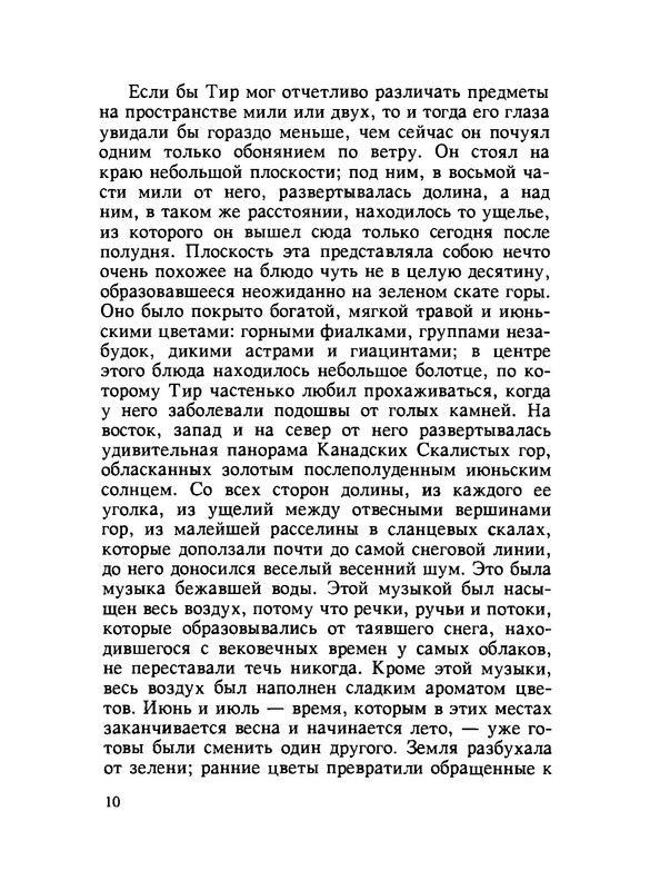 p0010