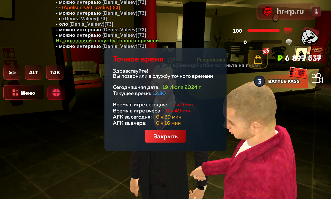 Screenshot_20240719-123014