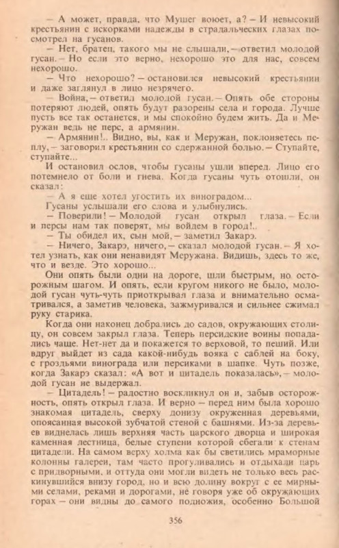 p0020