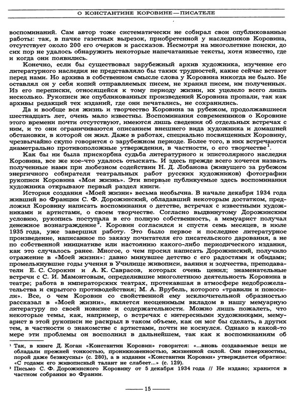 p0018