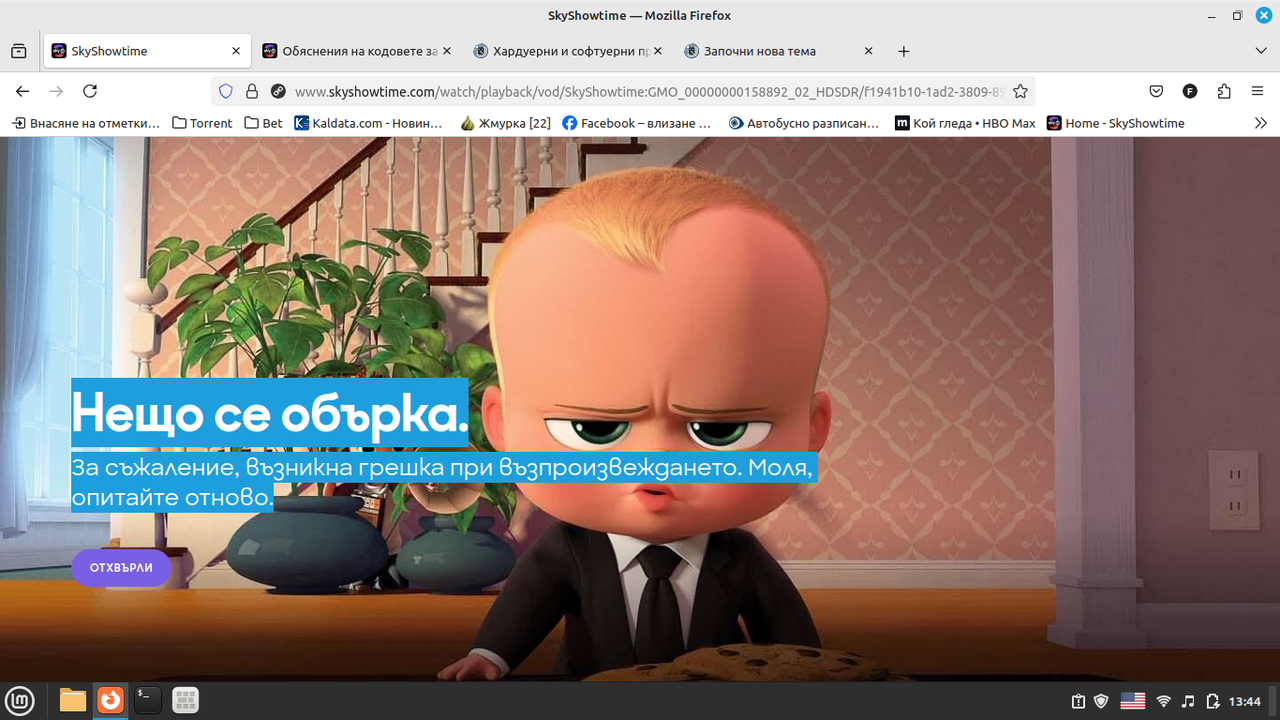 Снимка от 2025-05-06 13-44-21