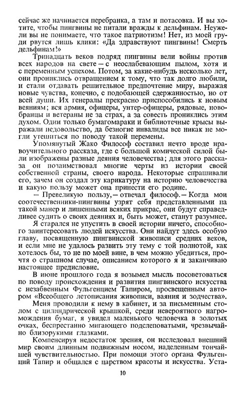 p0012