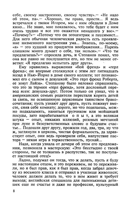 p0010