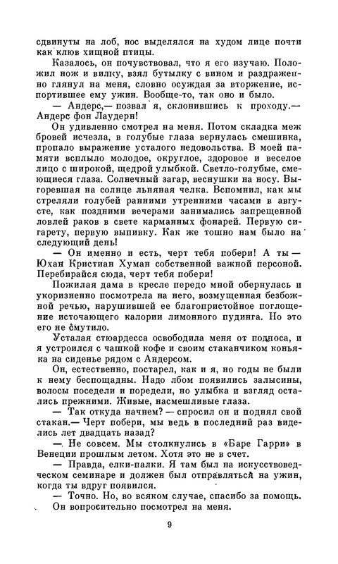 p0010