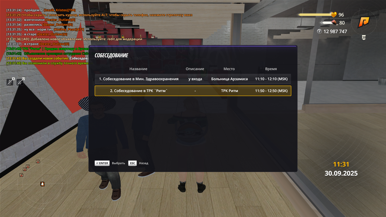 Grand Theft Auto  San Andreas Screenshot 2025.09.30 - 13.31.49.52