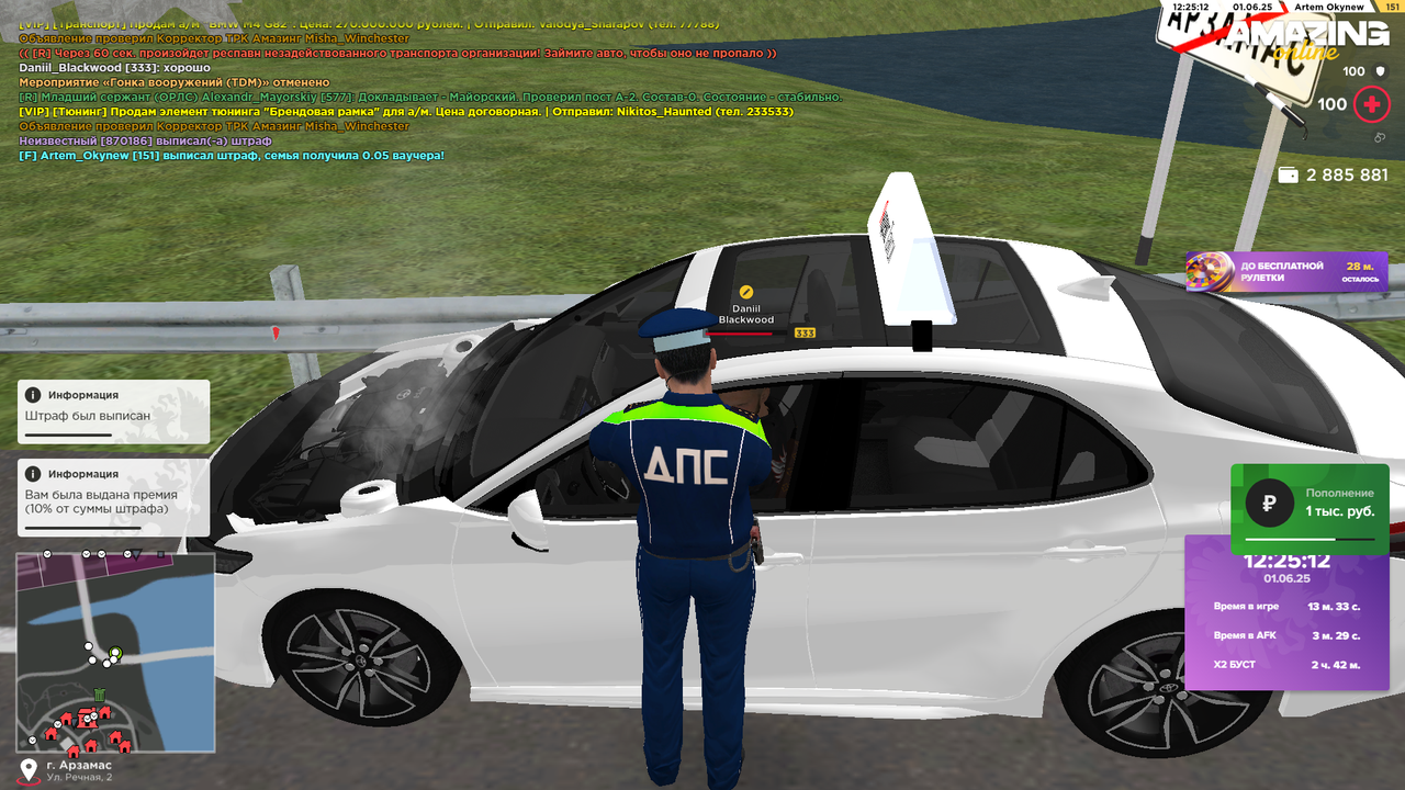 Снимок экрана (764)