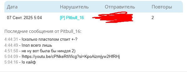 изображение_2025-09-08_133551026