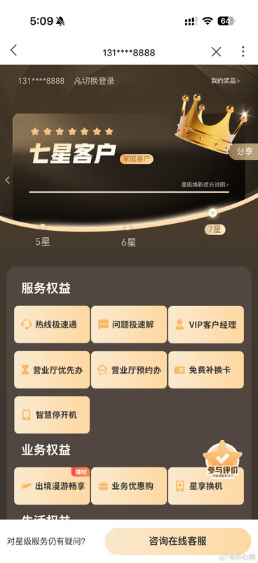 008FUxqCgy1i63xf96wj0j30xi20u7wh