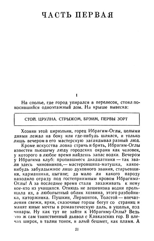 p0025