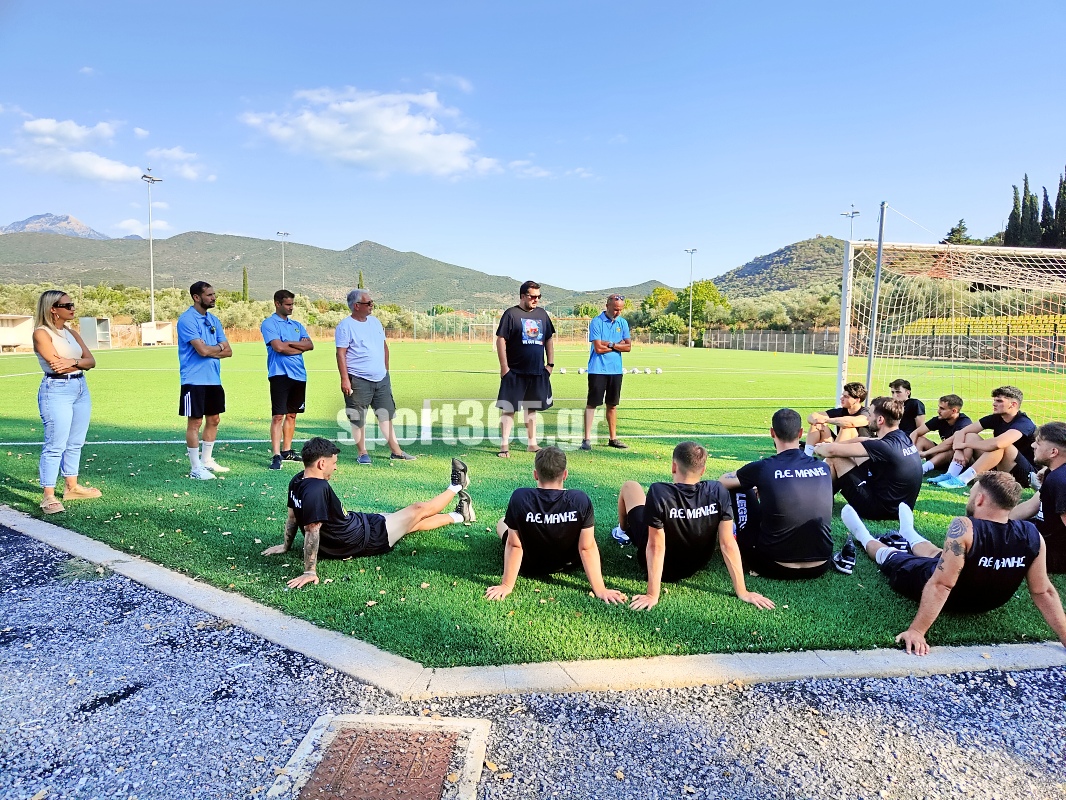 , ΑΕ Μάνης: Στο γήπεδο με στόχο… κορυφή και στους δύο τίτλους! (φωτογραφίες και βίντεο)