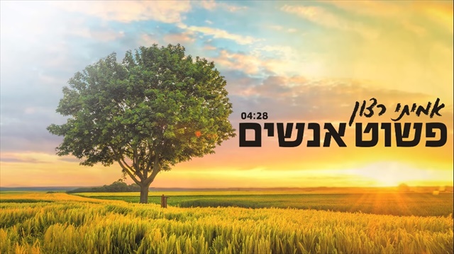 תמונה