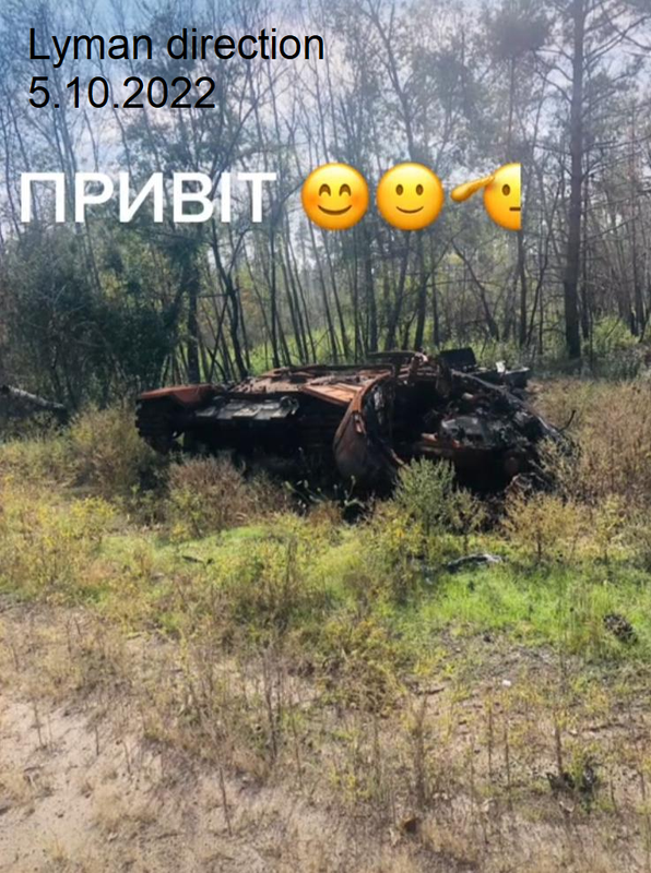 T-72B3, Lyman along the road