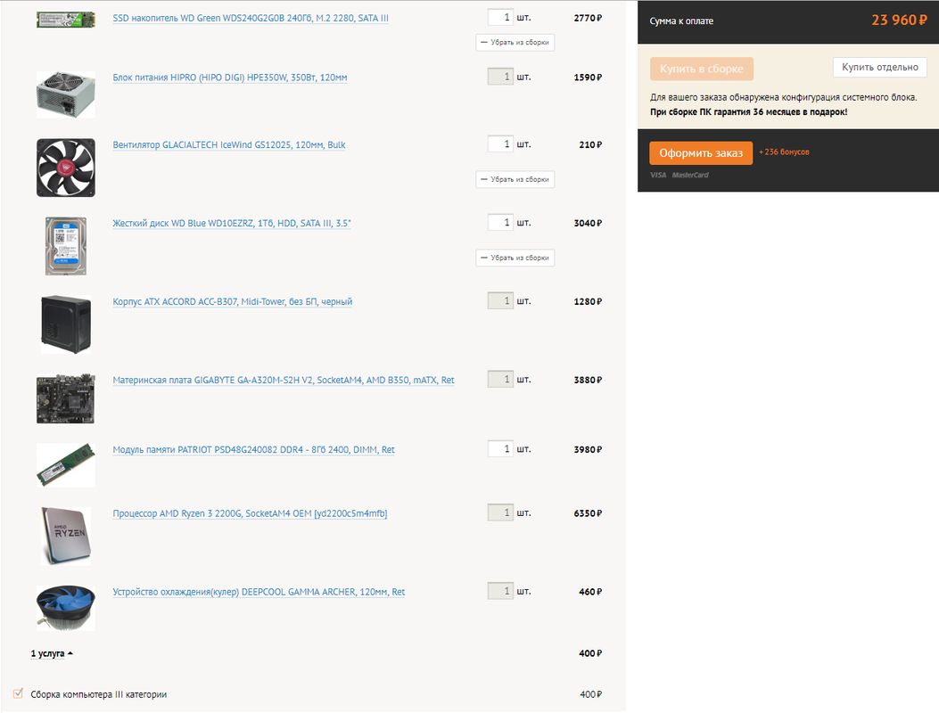 Скриншот 02-02-2019 184923