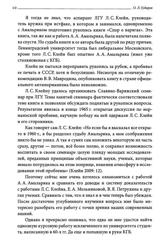 p0010