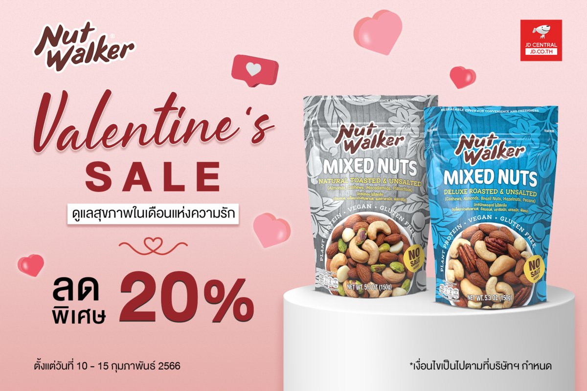 Valentine’s Sale